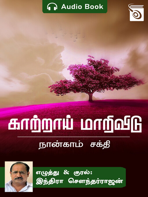 Title details for Kaatrai Maarividu - Naankaam Sakthi by Indira Soundarajan - Available